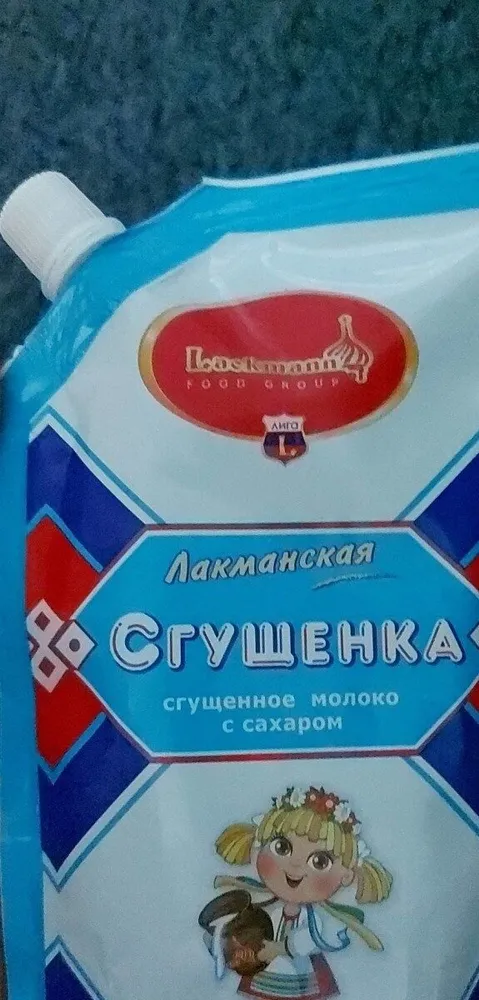 Kondensmilch