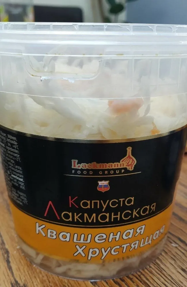 Sauerkraut Lackmann