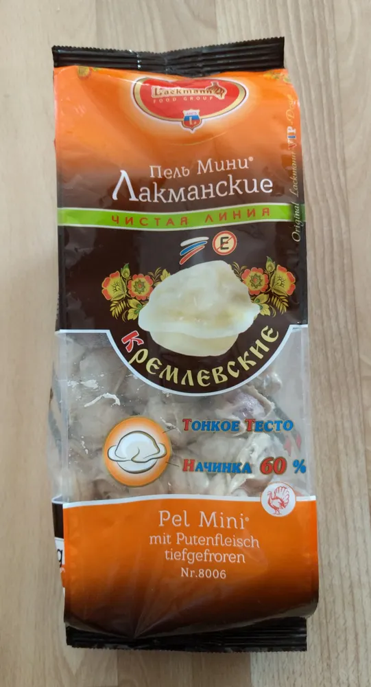 Pel Mini