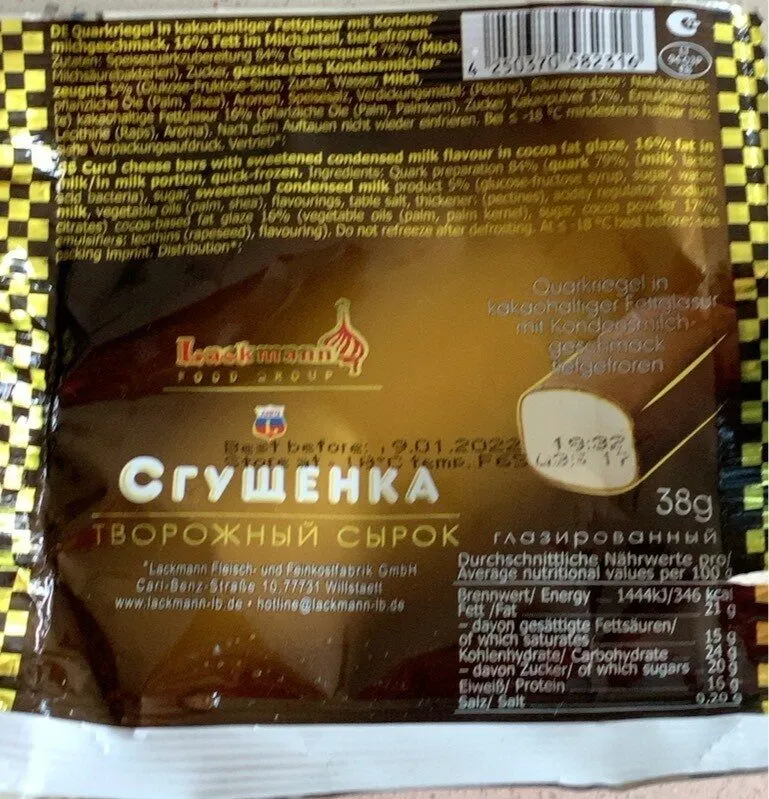 Творожный сырок