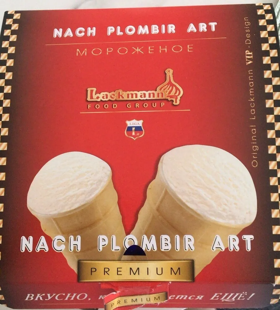 Nach plombir art