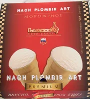 Nach plombir art