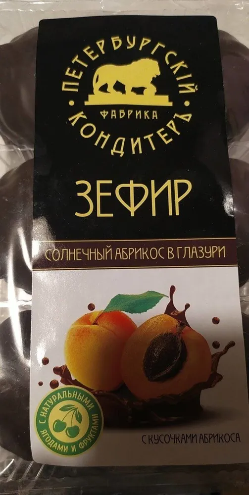 Albicocche ricoperte di cioccolato