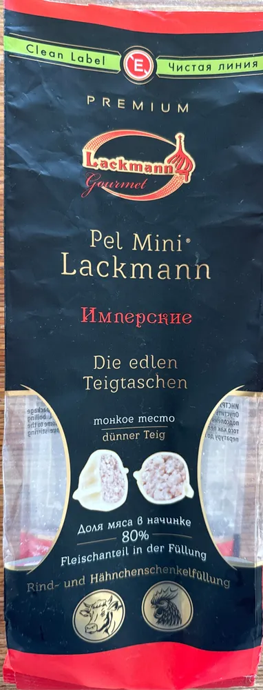 Pelmini