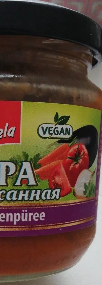 Purée d'aubergines