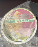 Chicken Liver Late