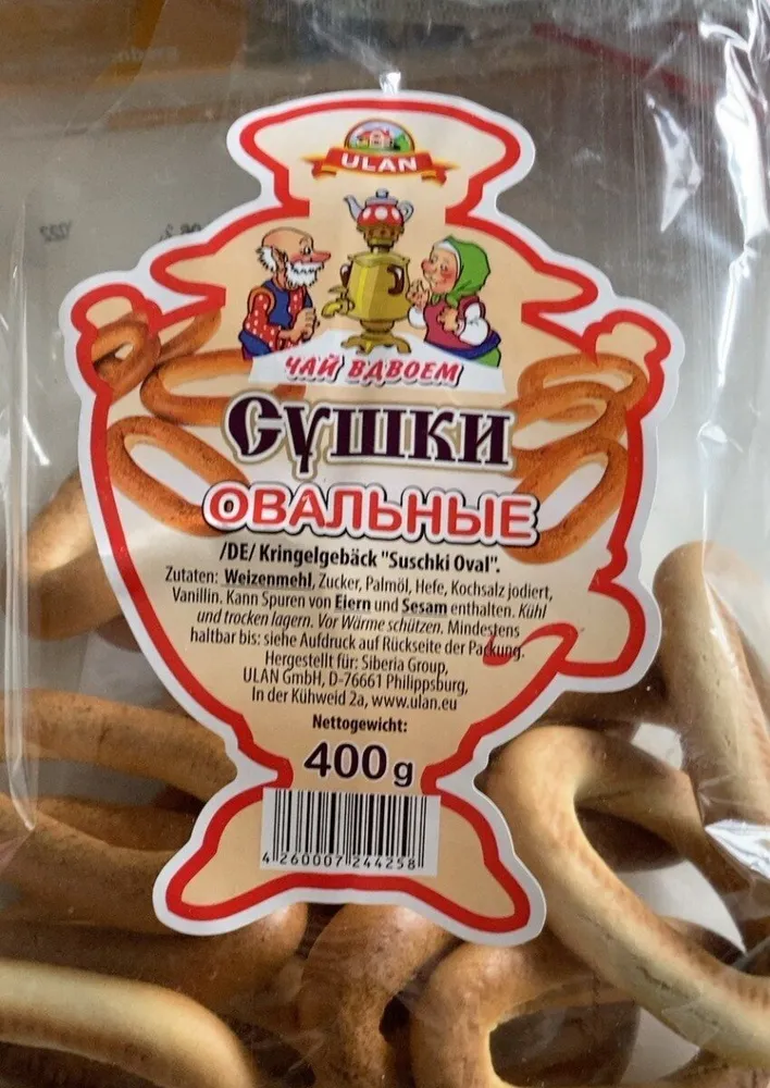 Suschki Oval Kringelgebäck