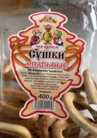 Suschki Oval Kringelgebäck
