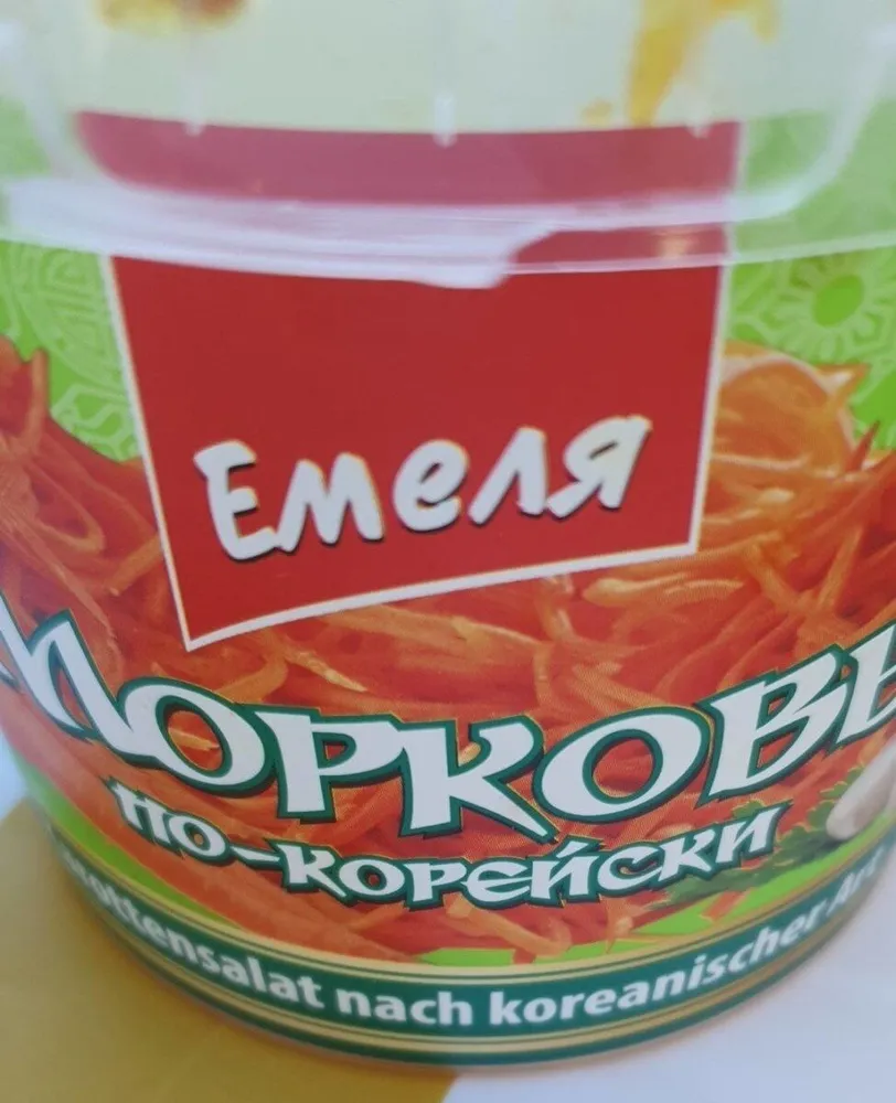 karottensalat