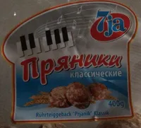 Pain d’epices « Prianik » Klassik