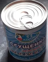 Sweetened Condensed Milk