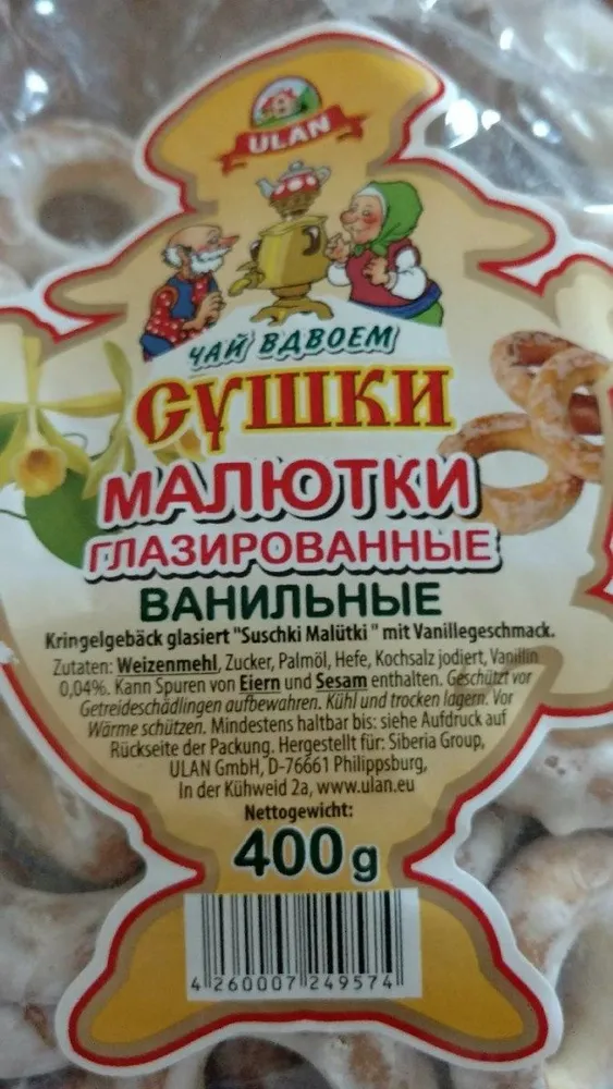Malutka