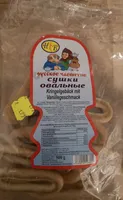 Kringelgebäck mit Vanillegeschmack