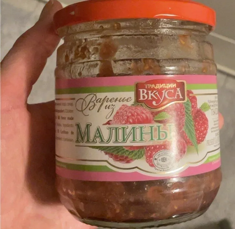 Варенье из малины