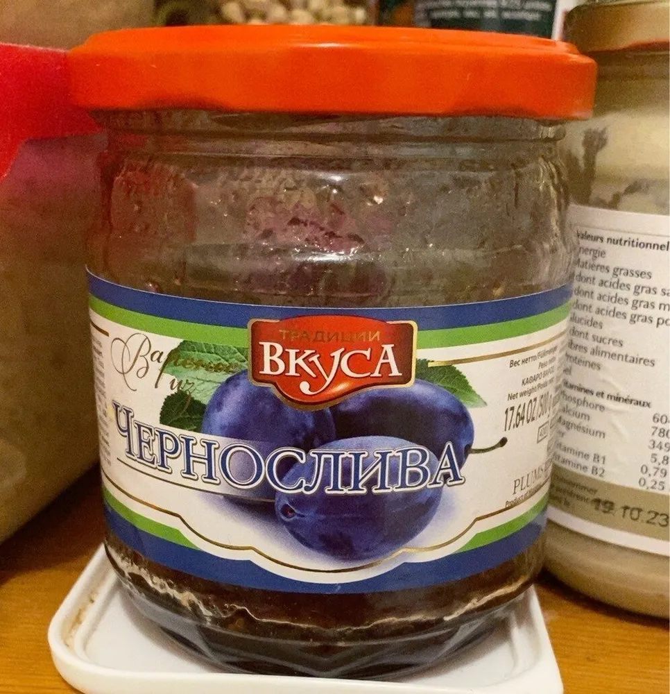 Confiture de prunes