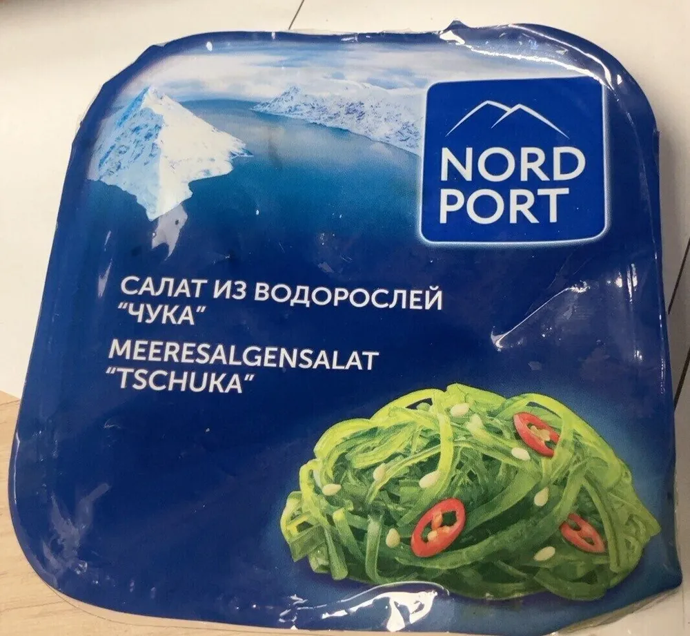 водоросли