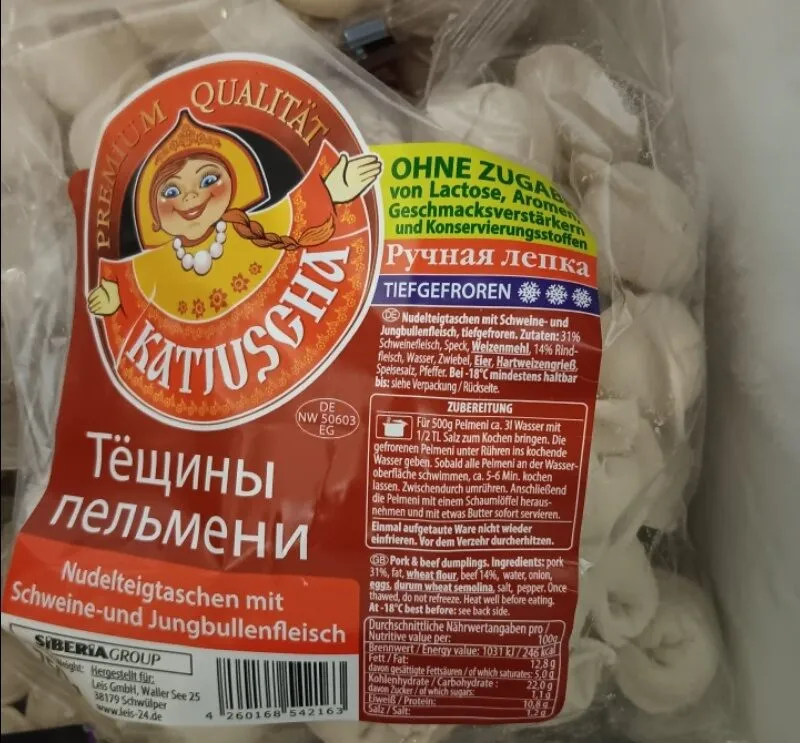 тёщины пельмени