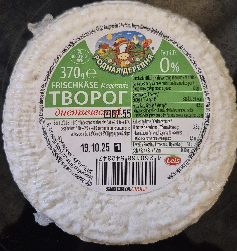 Rodnaya Derevnya