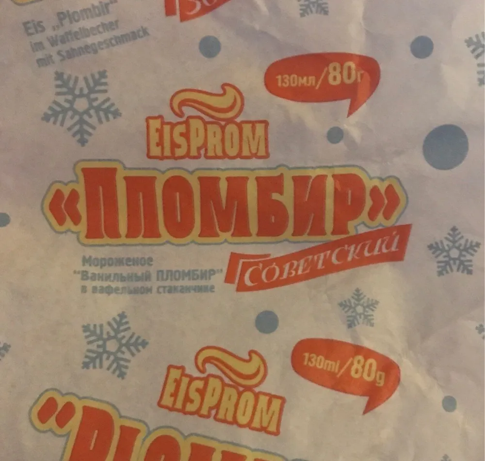 Ice Cream Vanilla Flavour