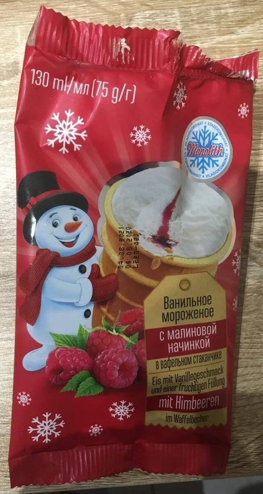 Eis Mit Himbeeren