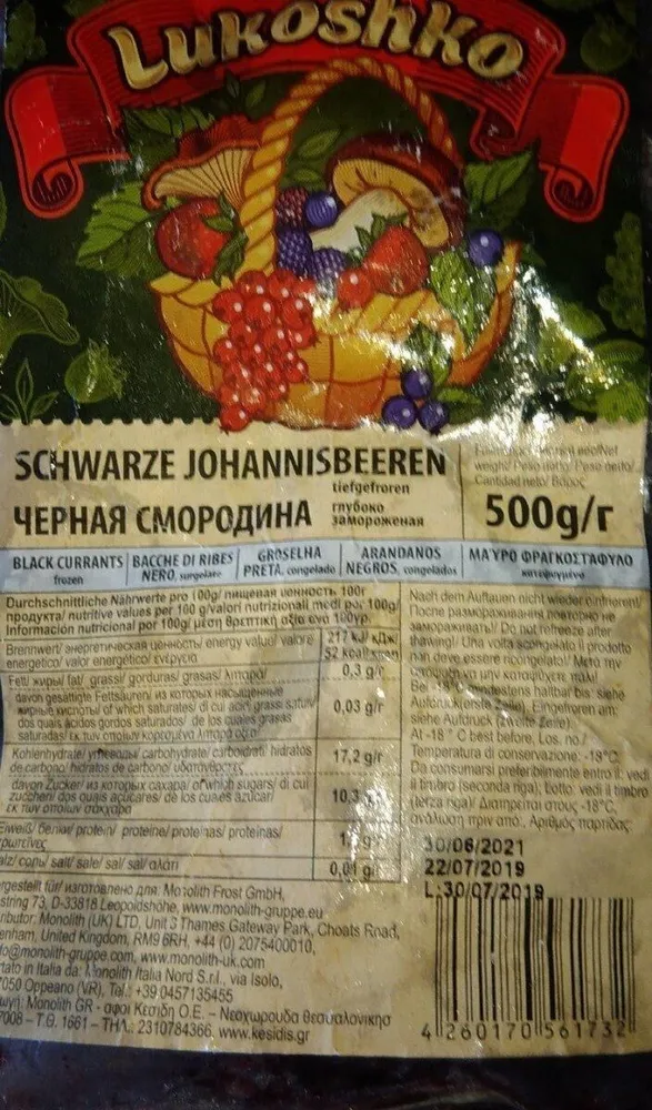 SCHWARZEVJOHANNISBEEREN