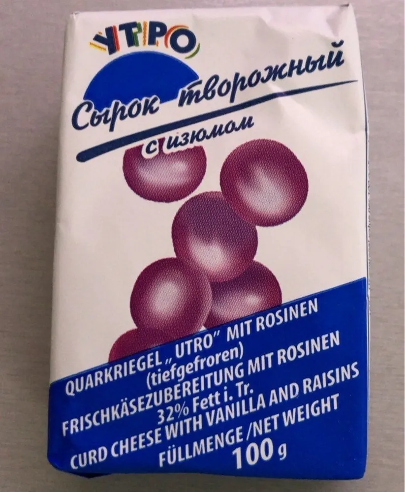 Quarkriegel Mit Rosinen