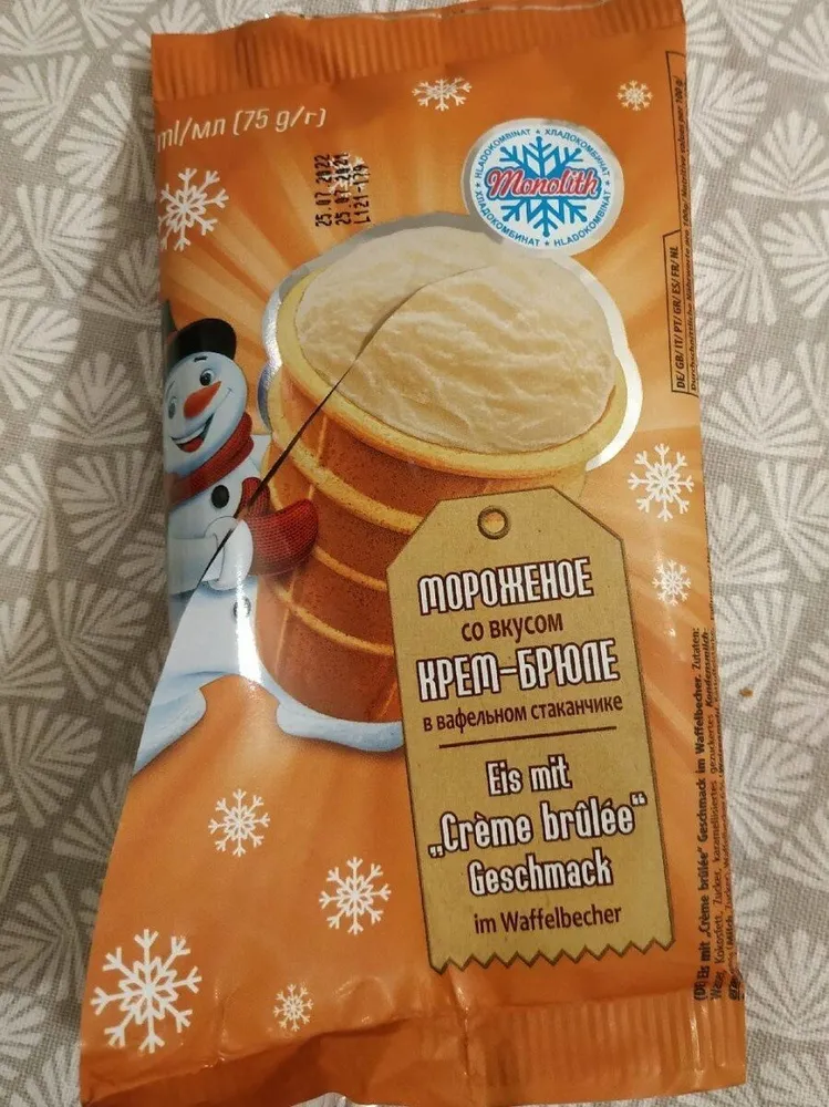 Glace goût crème brulée