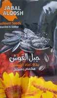 Jabal alqosh sunflower seeds