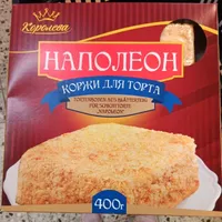 Couches de tarte "Napoléon"