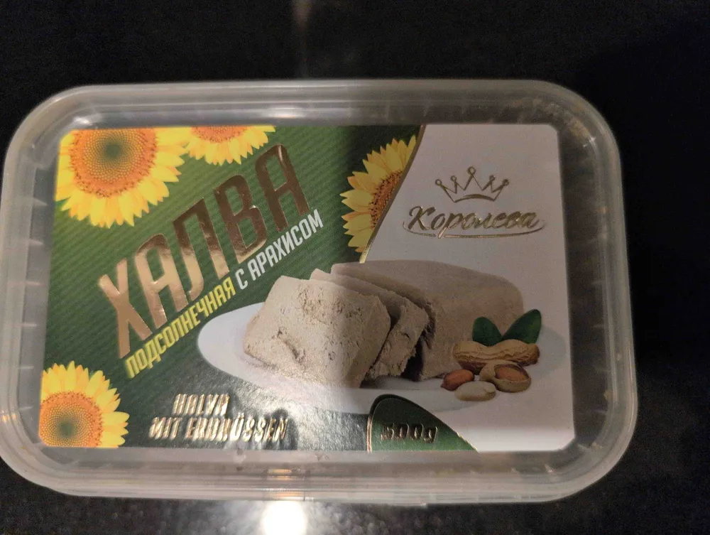 Halva with peanuts