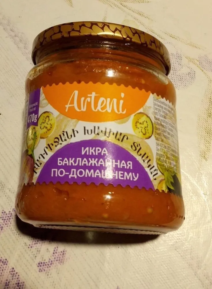 Purée d aubergines