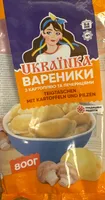 Varenyky Pecherytsi Kartoplya