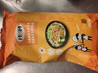 Yakisoba