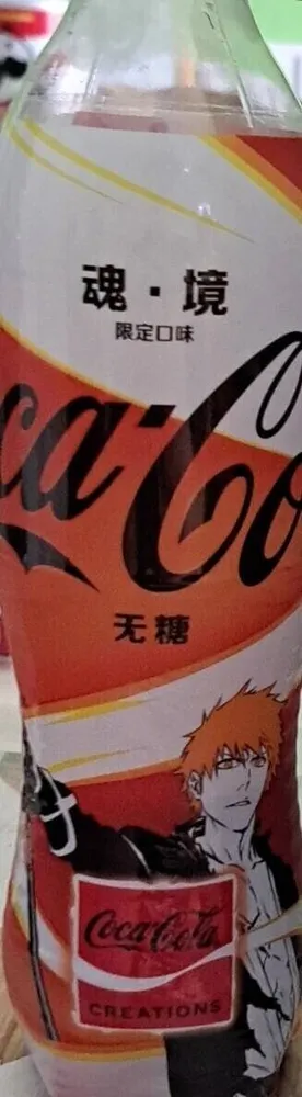 Coca Cola Zero Sugar Soul Blast