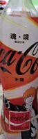 Coca Cola Zero Sugar Soul Blast