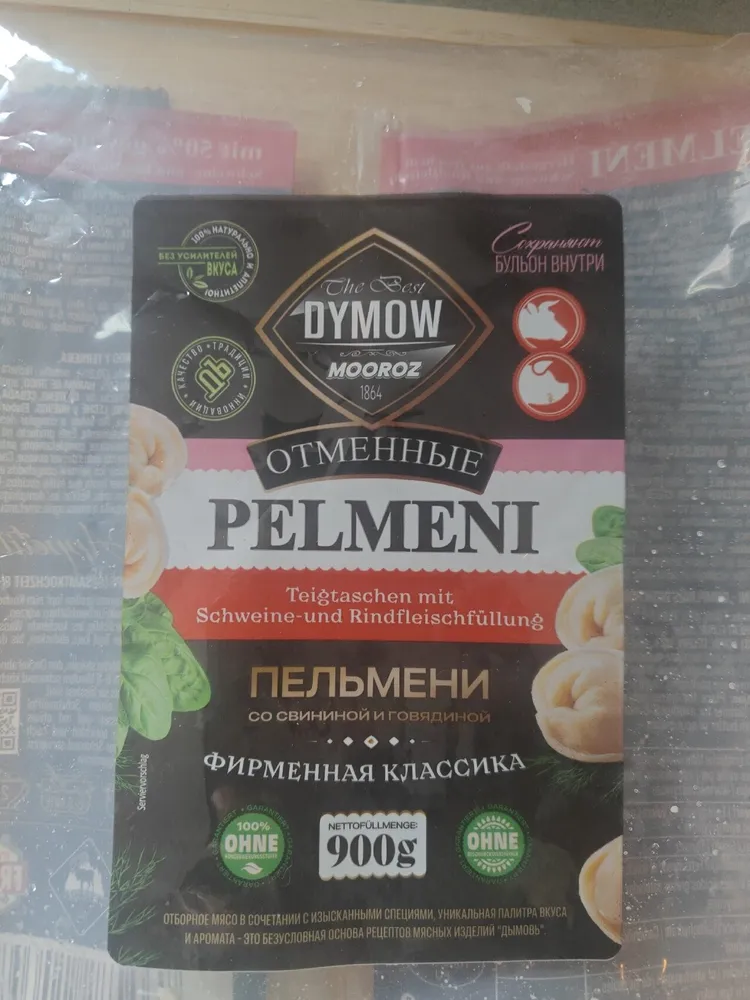 Dumplings