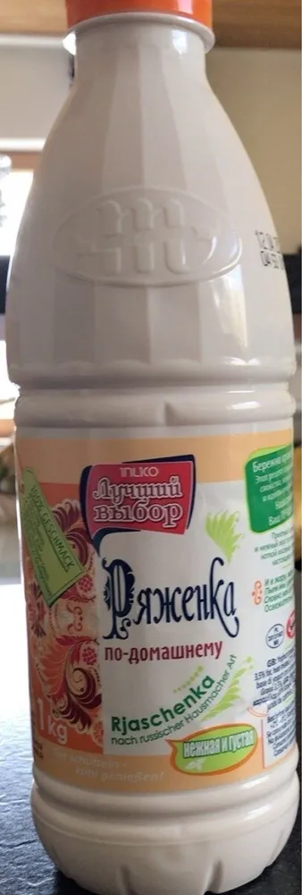 Rjaschenka
