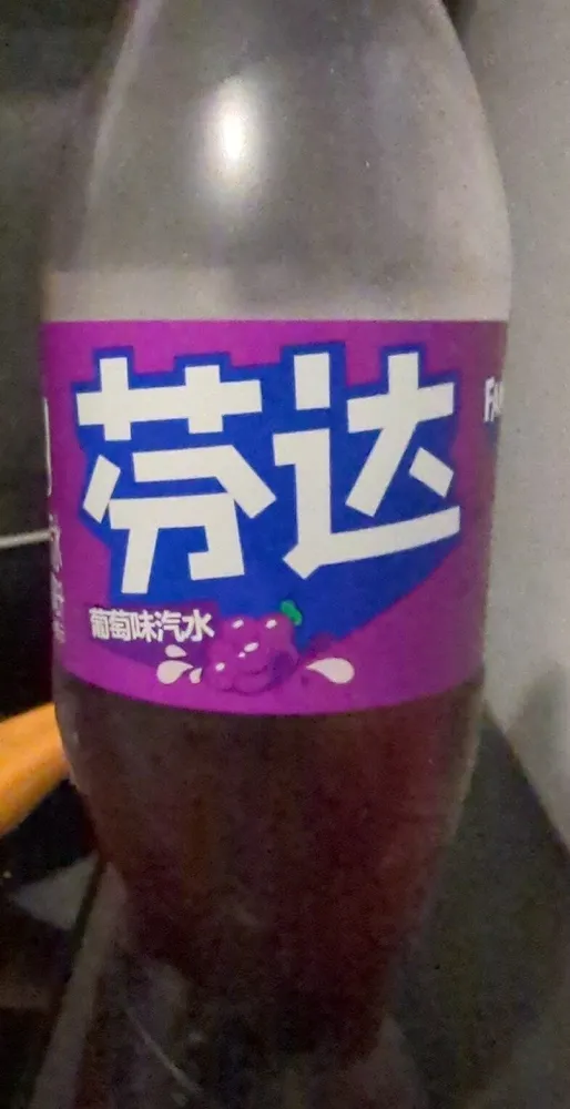Fanta Grape China