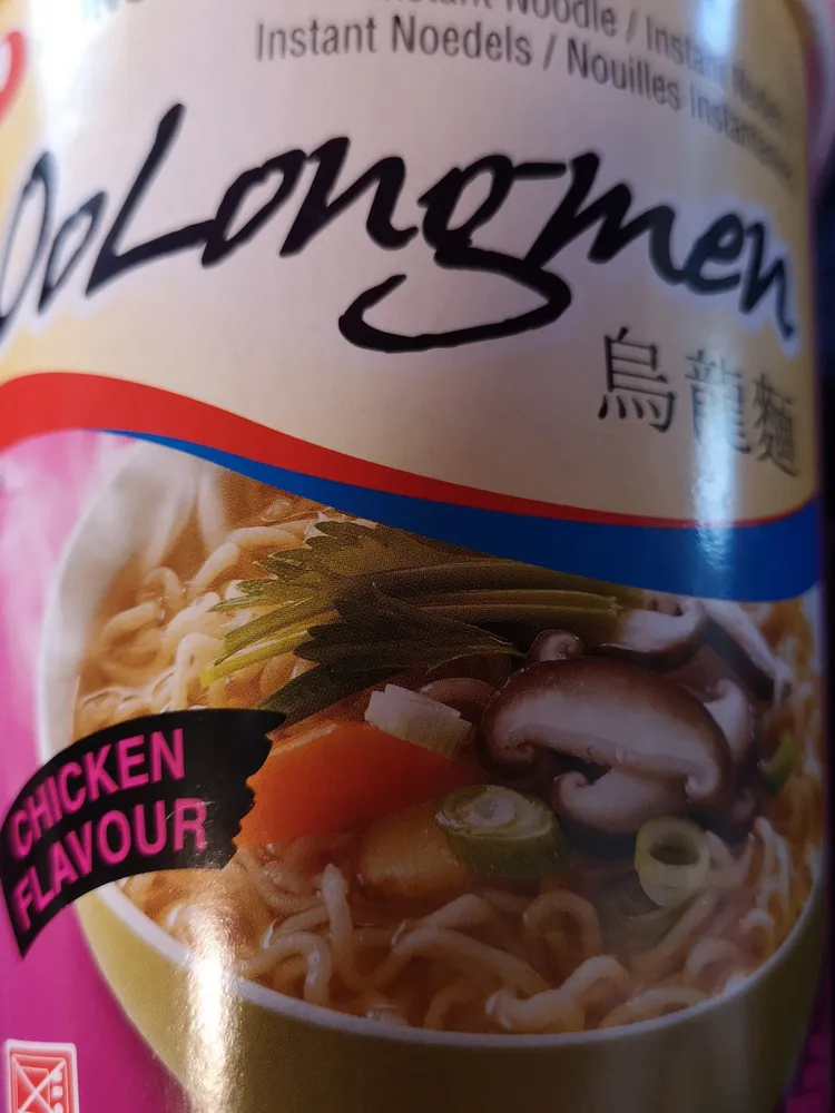 Nongshim - Soupe de nouilles à saveur de bœuf