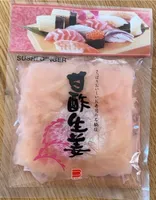 Sushi Ginger