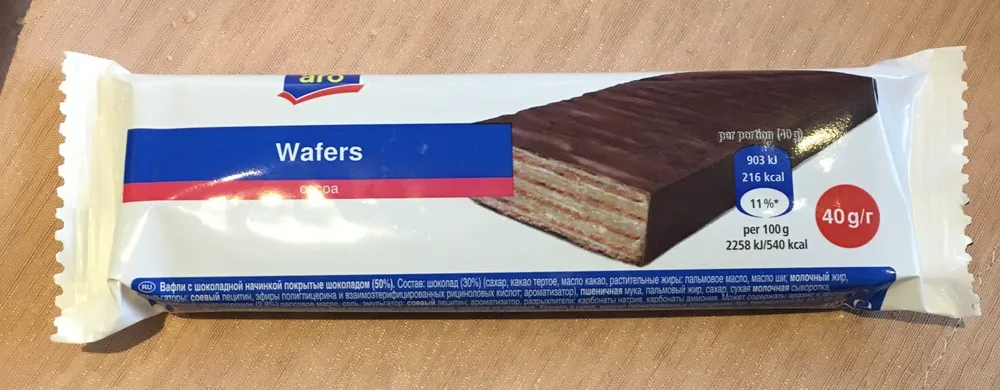 Wafers cocoa