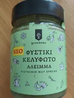 Pistachio Nut Spread