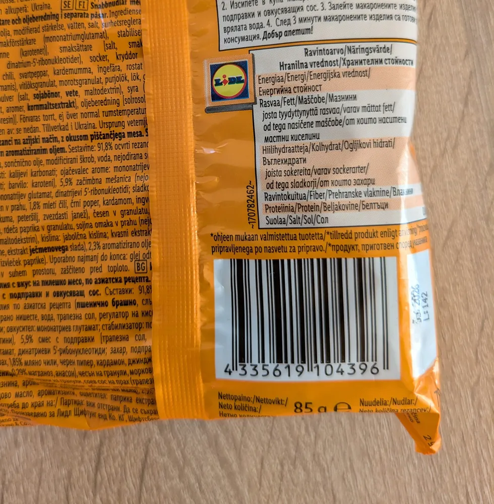 Instant noodles chicken flavor