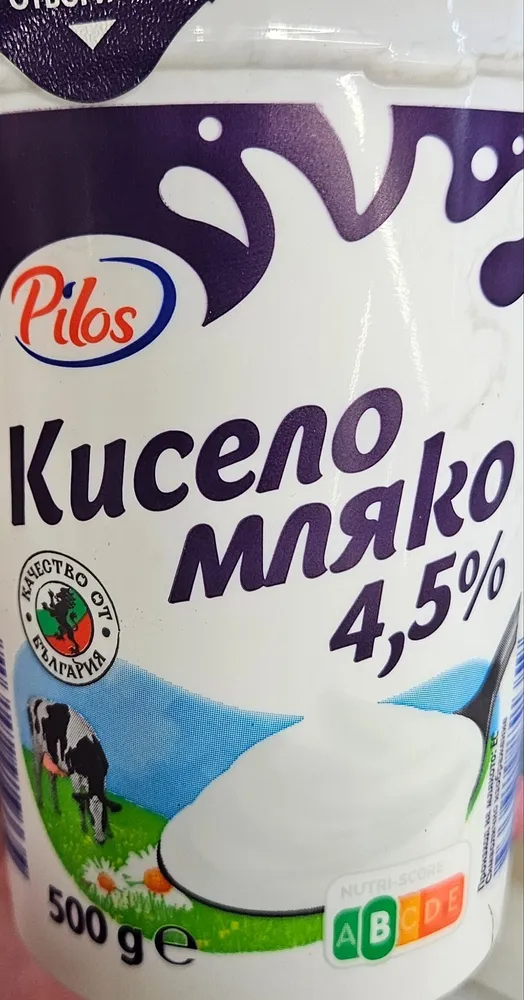 Кисело мляко 4.5%
