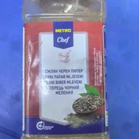 Перец черный