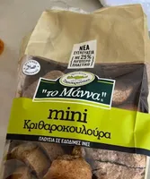 Mini toast
