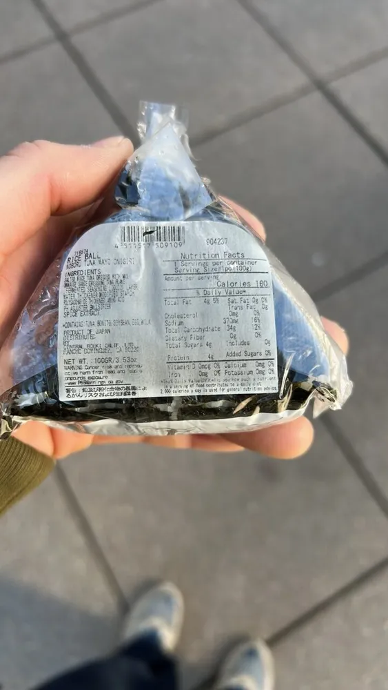 NOBORU TUNA MAYO ONIGIRI