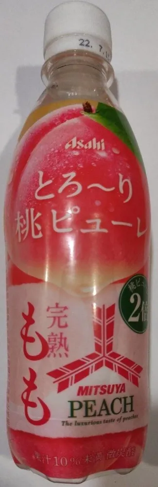 Mitsuya Peach 完熟もも