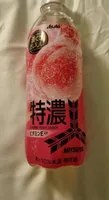 Tokunou peach squash