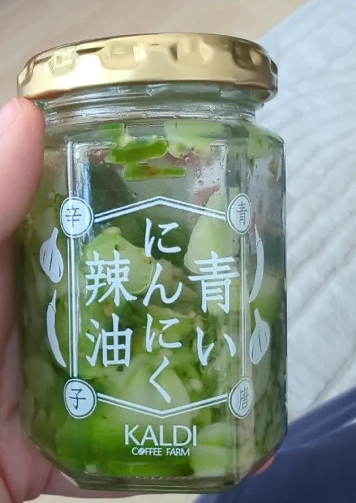 Green Chilli Garlic